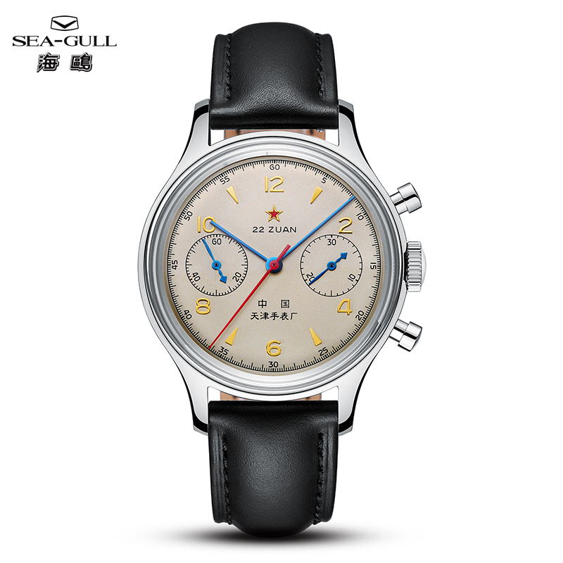 Chronograph Mechanical Watch Seagull 1963 - Orologio meccanico da uomo Seagull 1963