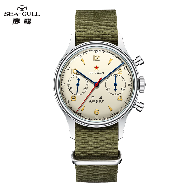 Chronograph Mechanical Watch Seagull 1963 - Seagull 1963 Orologio in edizione internazionale