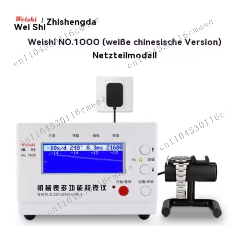 Macchina per il Test di Precis - Timegrapher Watch Calibration Timing Machine recensione e prezzo