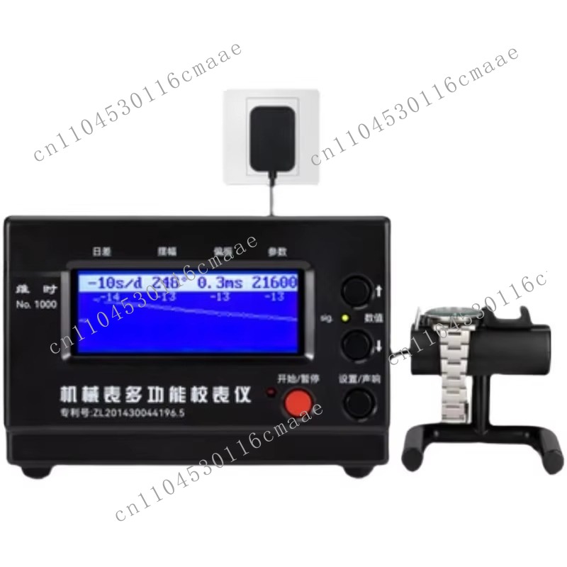 Macchina per il Test di Precis - Timegrapher Watch Calibration Timing Machine recensione e prezzo