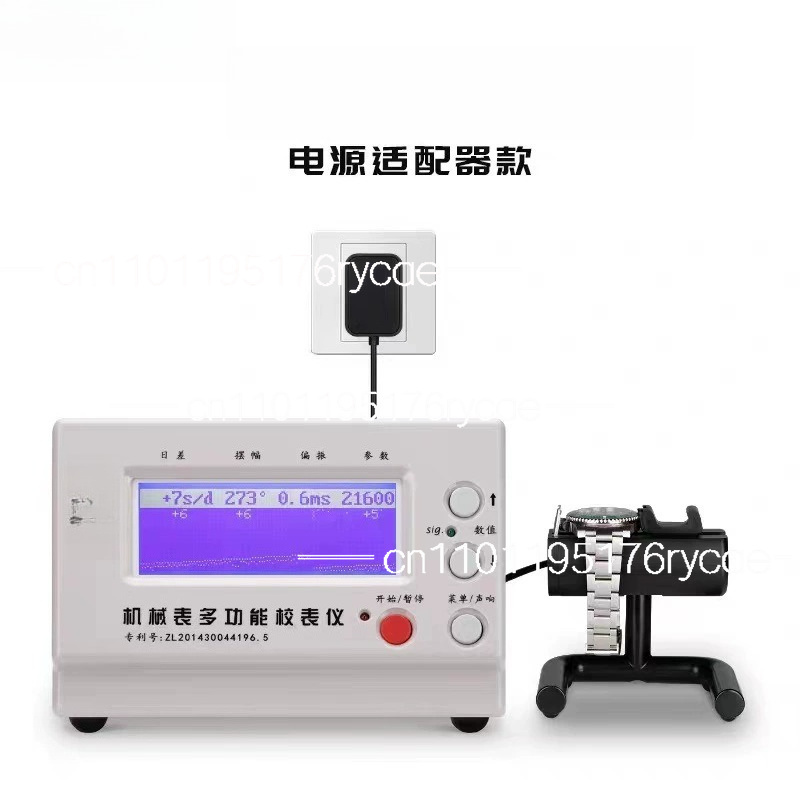 Timer Multifunzione con Calibr - Timegrapher Watch Calibration Timing Machine recensione e prezzo